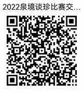 2022-04-17 14:09:23.940000