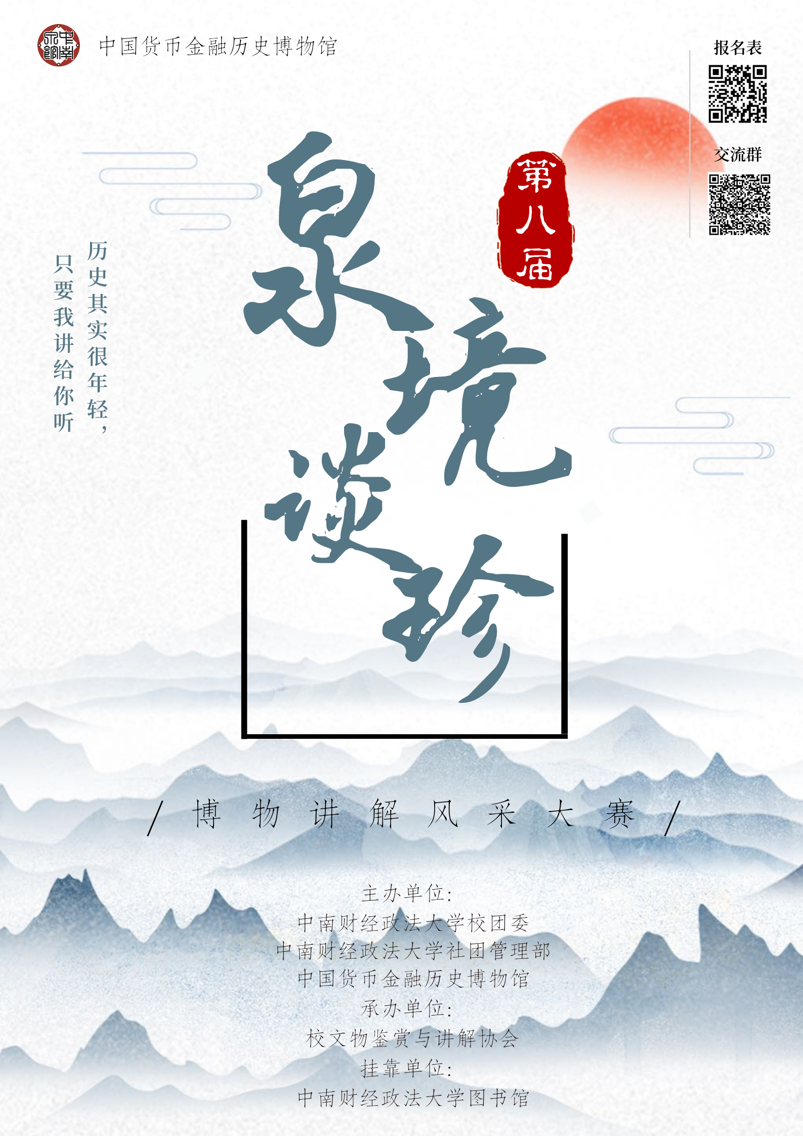 微信图片_20220425164803.png