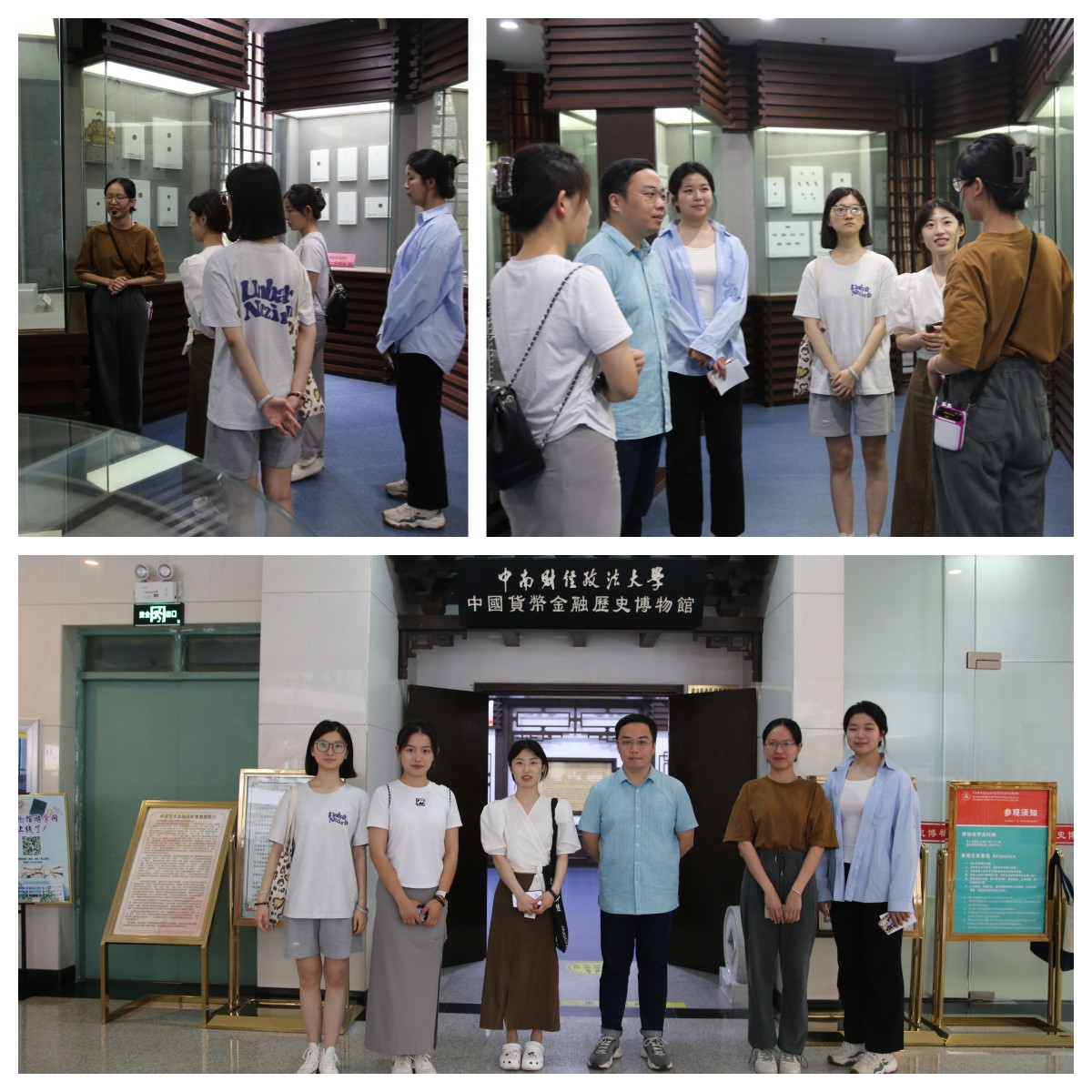 20230615武汉体育学院新闻传播学院团支部一行到馆参观.jpg
