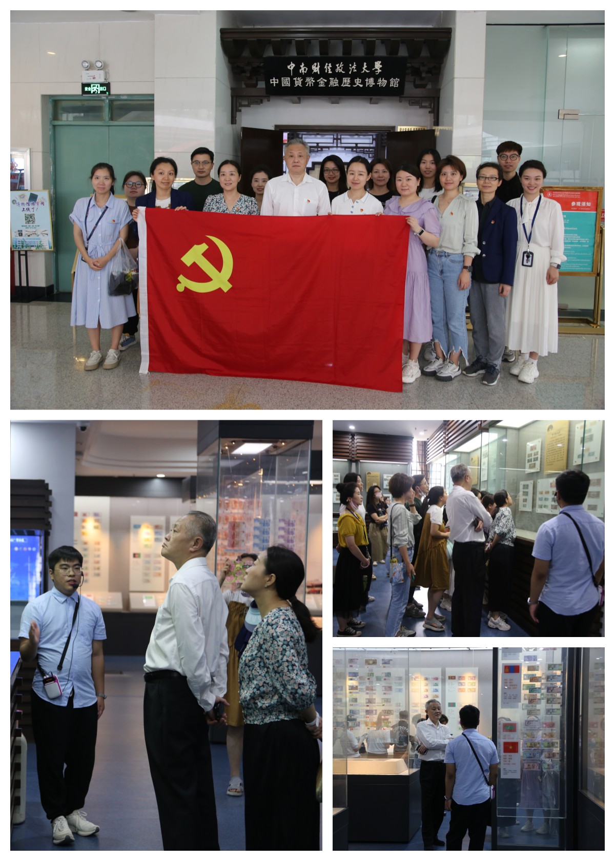 20230616交通银行股份有限公司武汉金融服务中心一行到馆参观.jpg