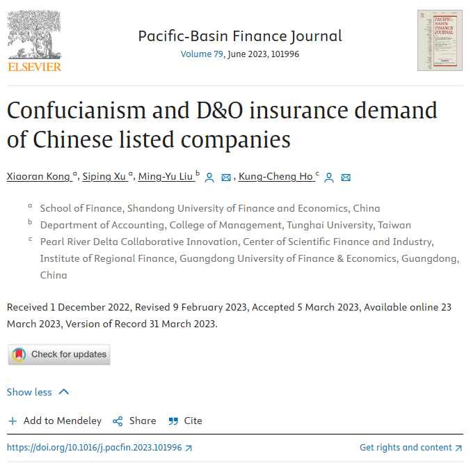 7.何恭政-Confucianism and D&O Insurance Demand of Chinese Listed Companies..png