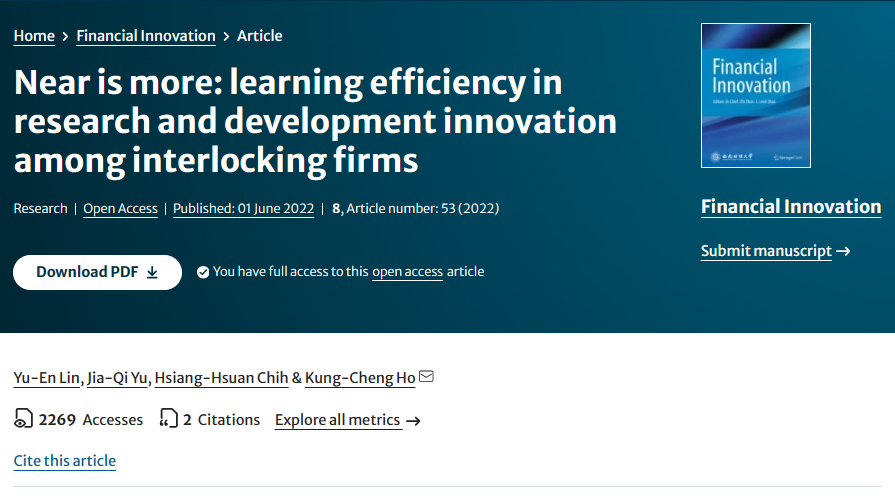 8.何恭政-Near is more：Learning efficiency of R&D innovation among interlocking firms.jpg