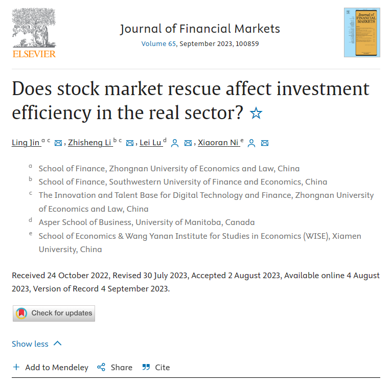 26.金凌-Does Stock market rescue affect investment efficiency in the real sector.png