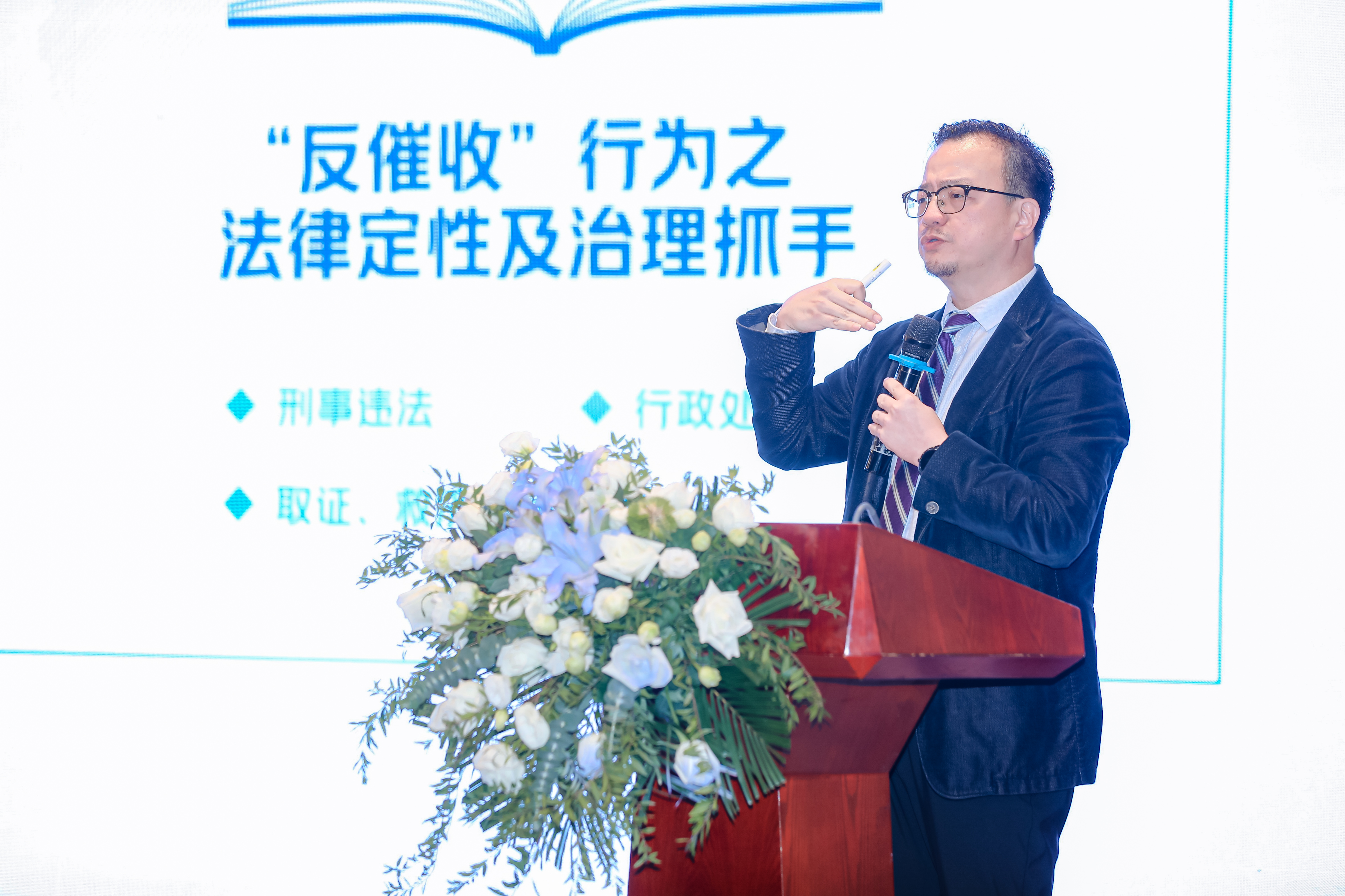 周老师展示.JPG