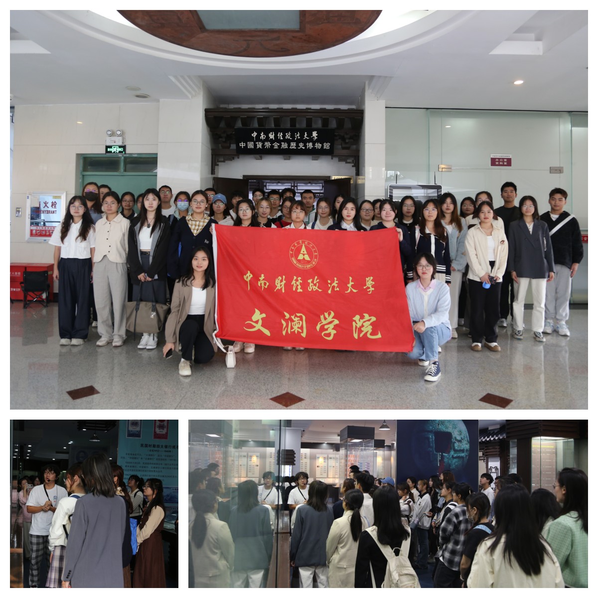 20231021文澜学院培训班一行到馆参观.jpg