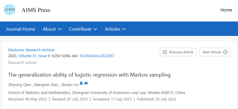 36-胡淑兰-The generalization ability of logistic regression with Markov sampling.png