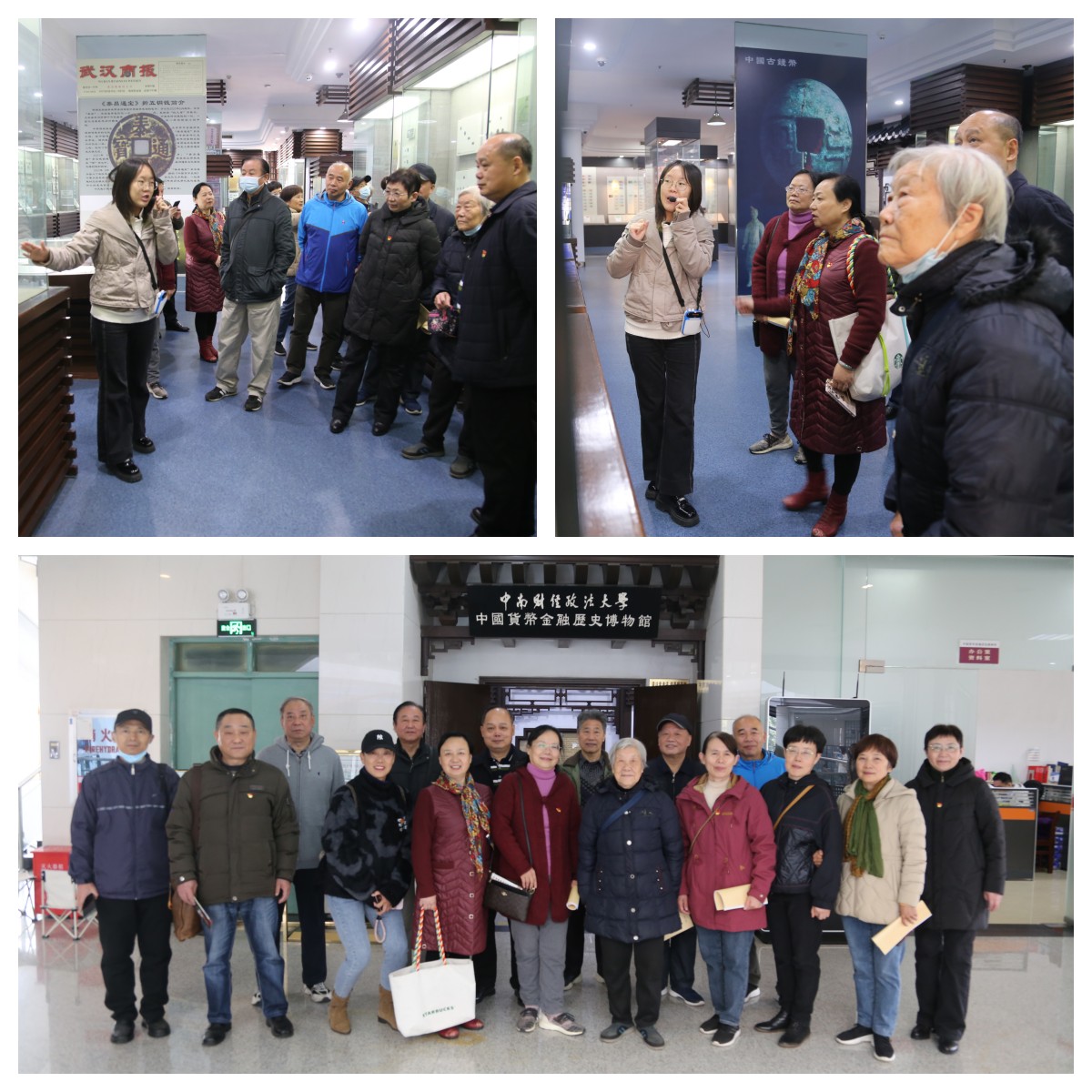 20231116我校离退休党员一行到馆参观.jpg