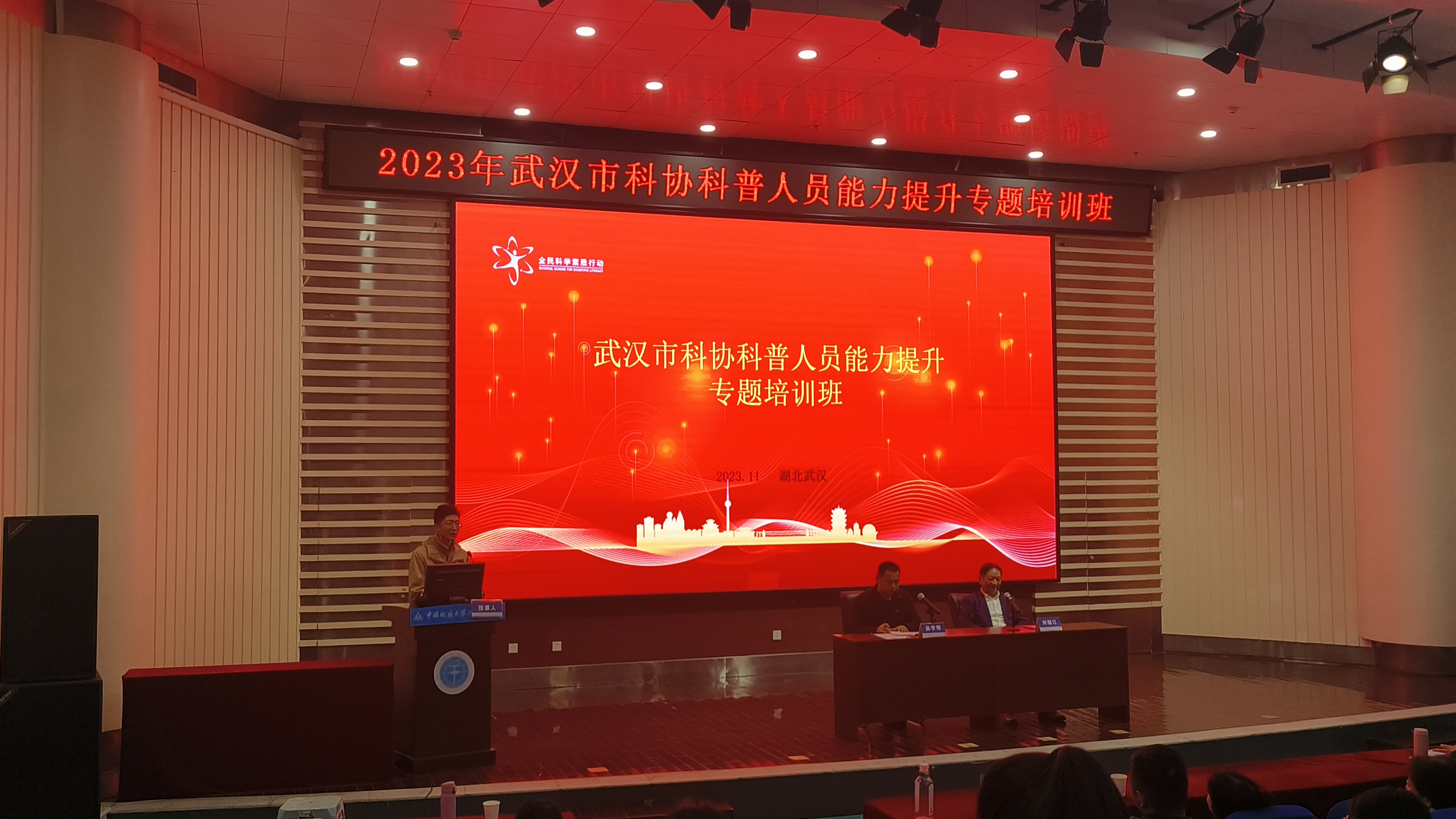 微信图片_20231128080635.jpg
