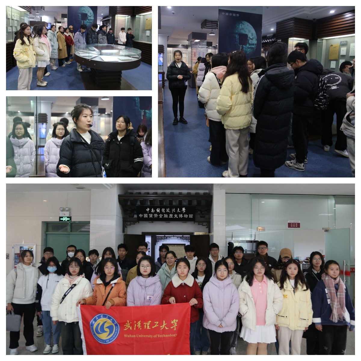 20231201武汉理工大学学生一行到馆参观.jpg