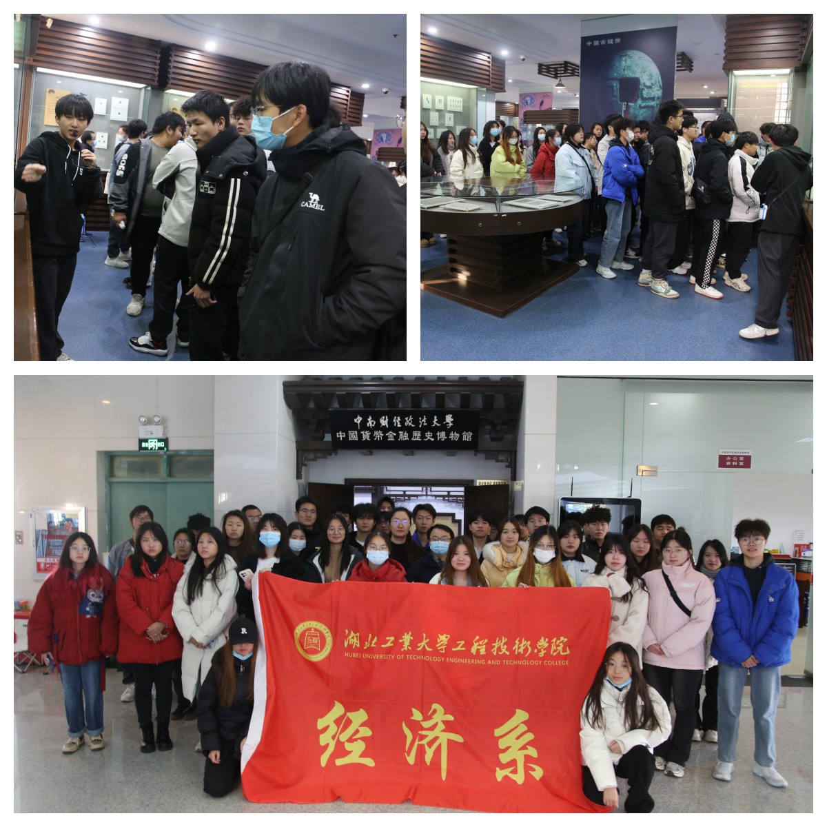20231202湖北工业大学工程技术学院一行到馆参观.jpg