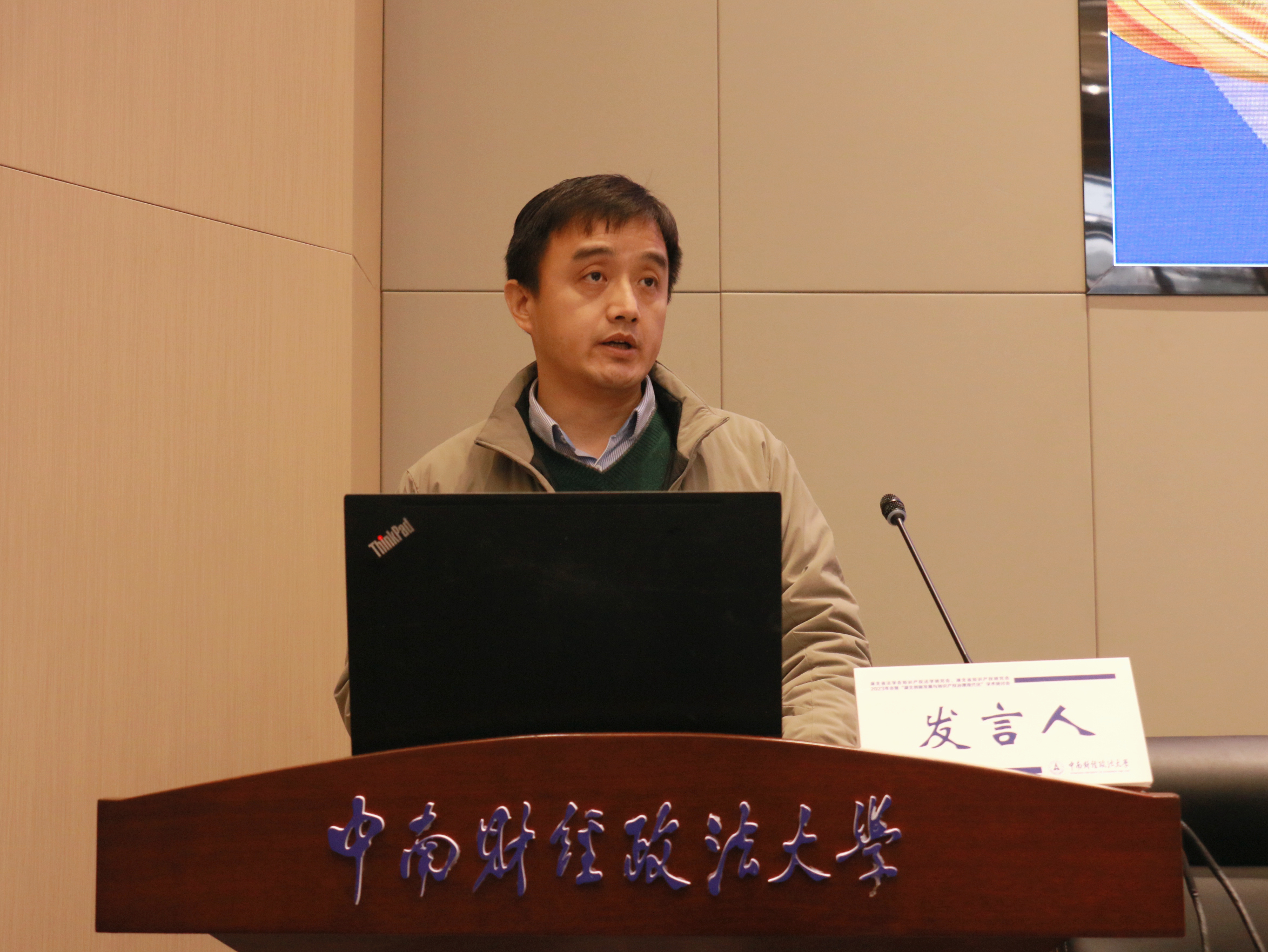 彭云昌.jpg