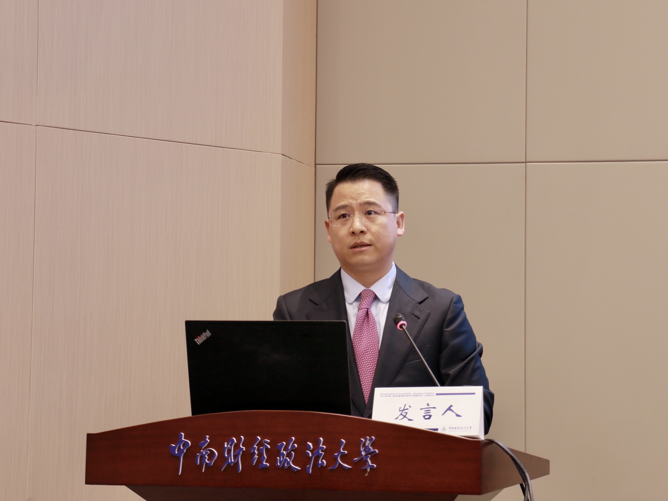 杨斌.jpg