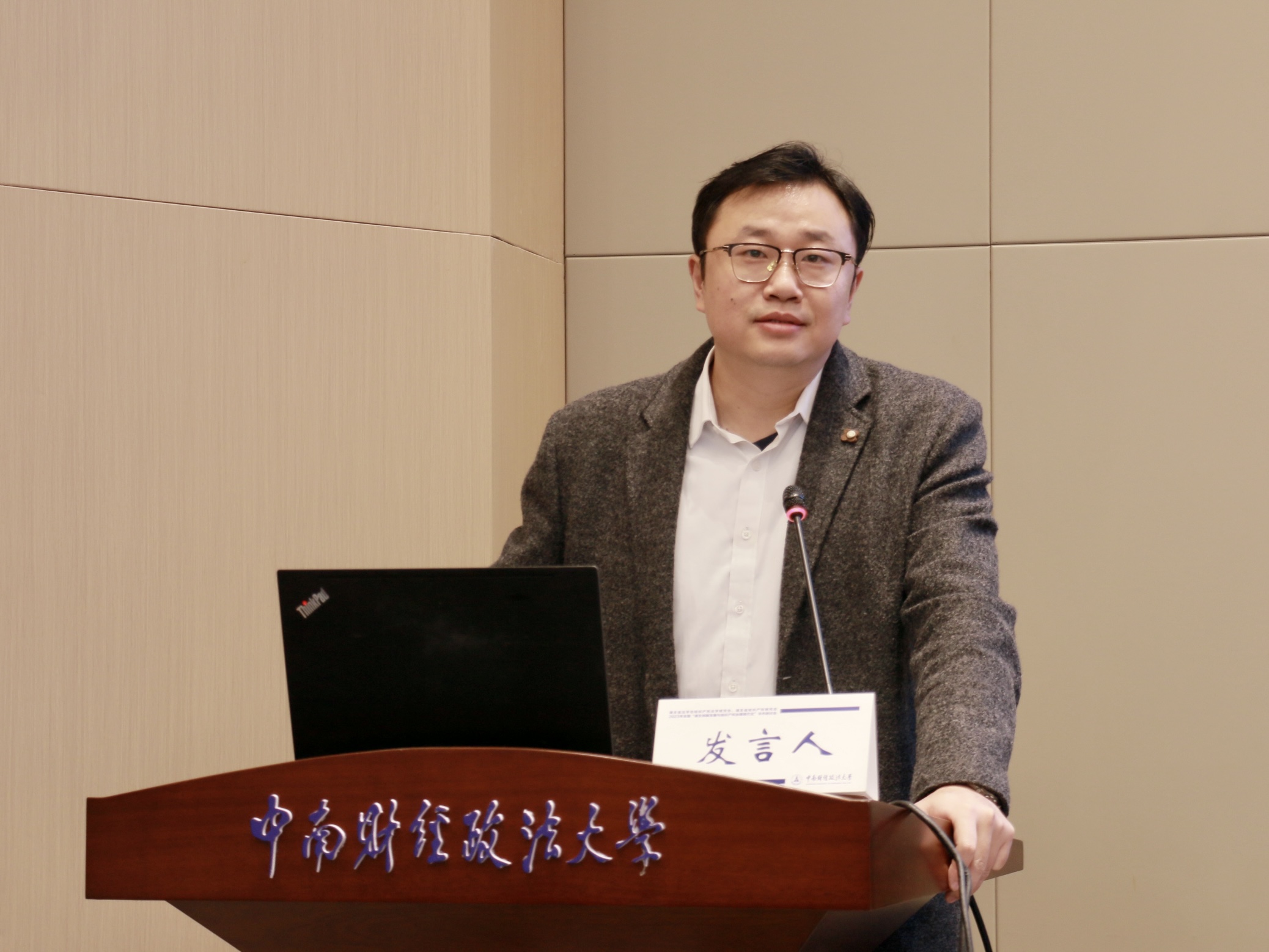 王德夫.jpg