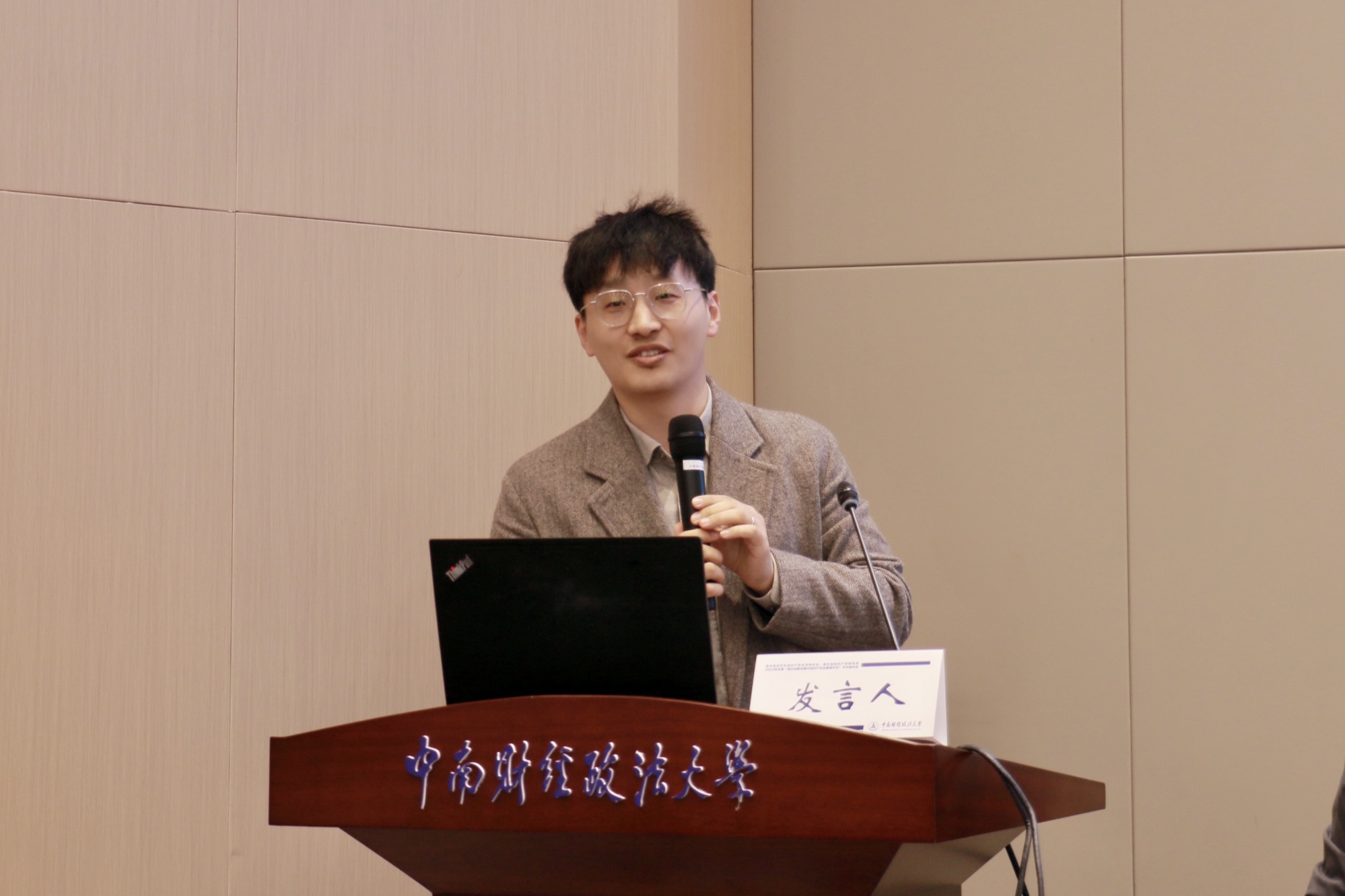 刘鑫3.jpg