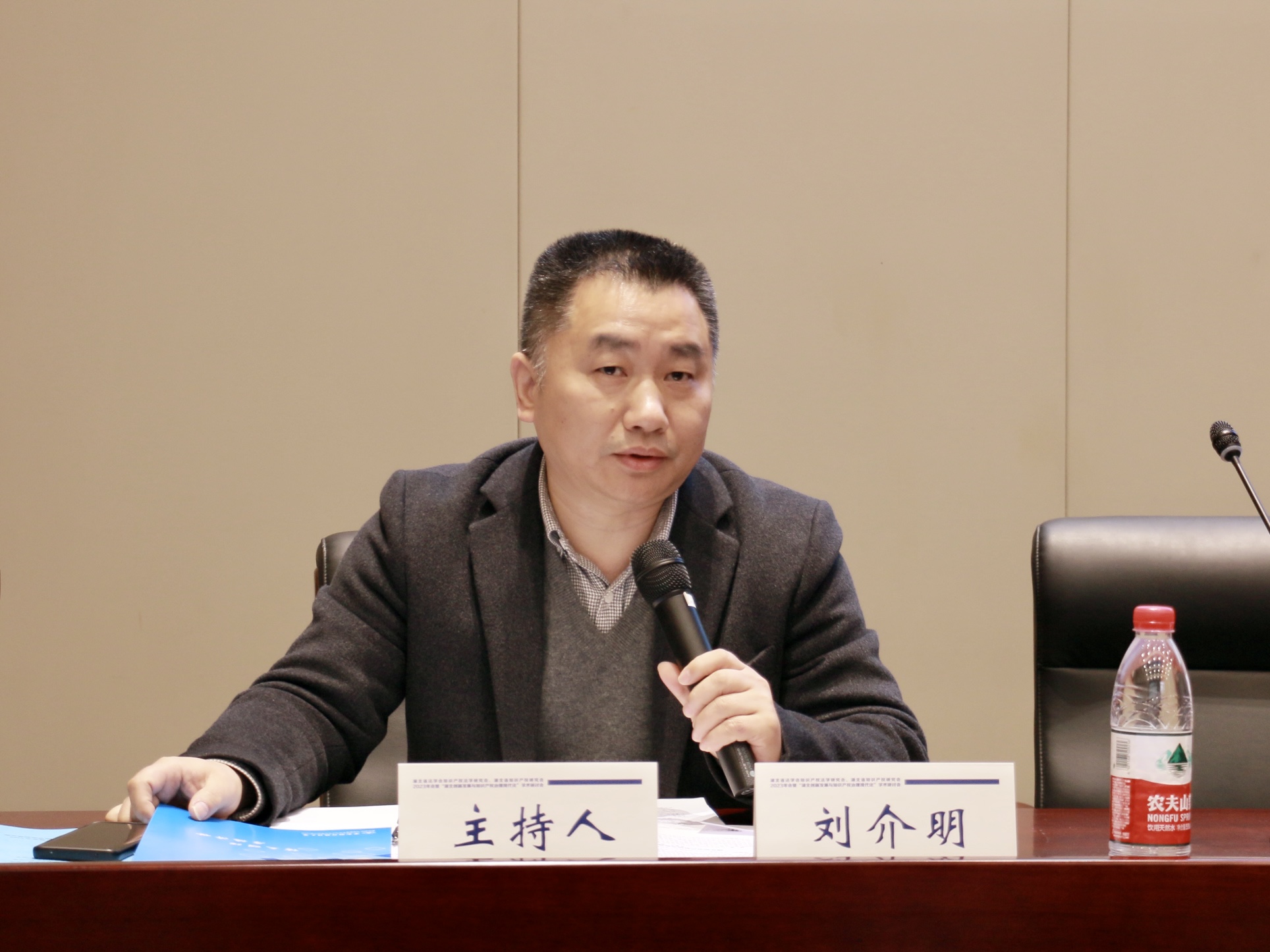 刘介明.jpg