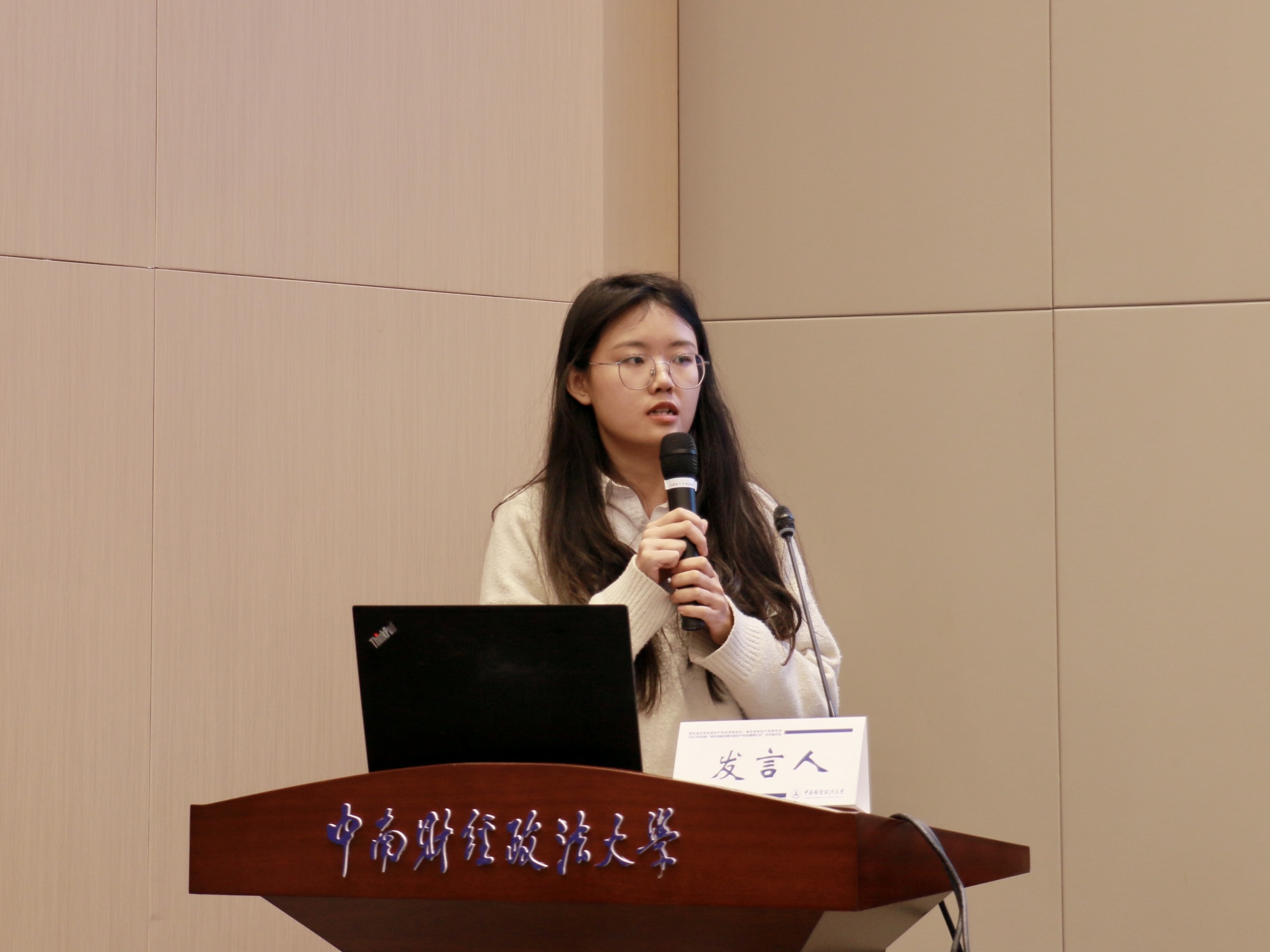 李林凡.jpg