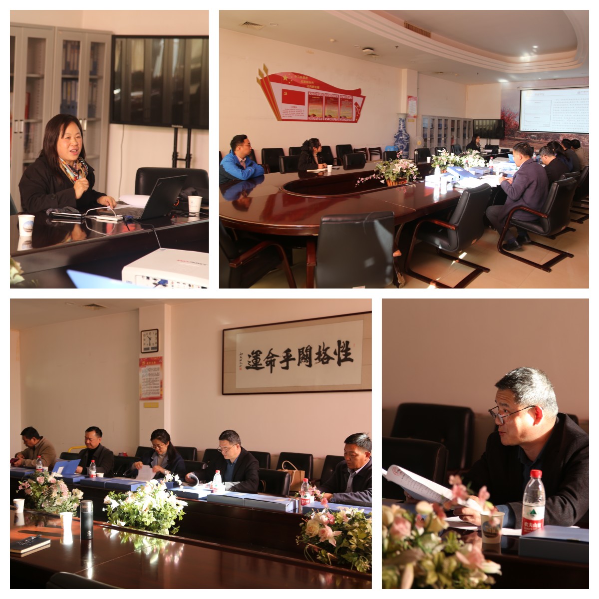 20231123研学会议照片.jpg