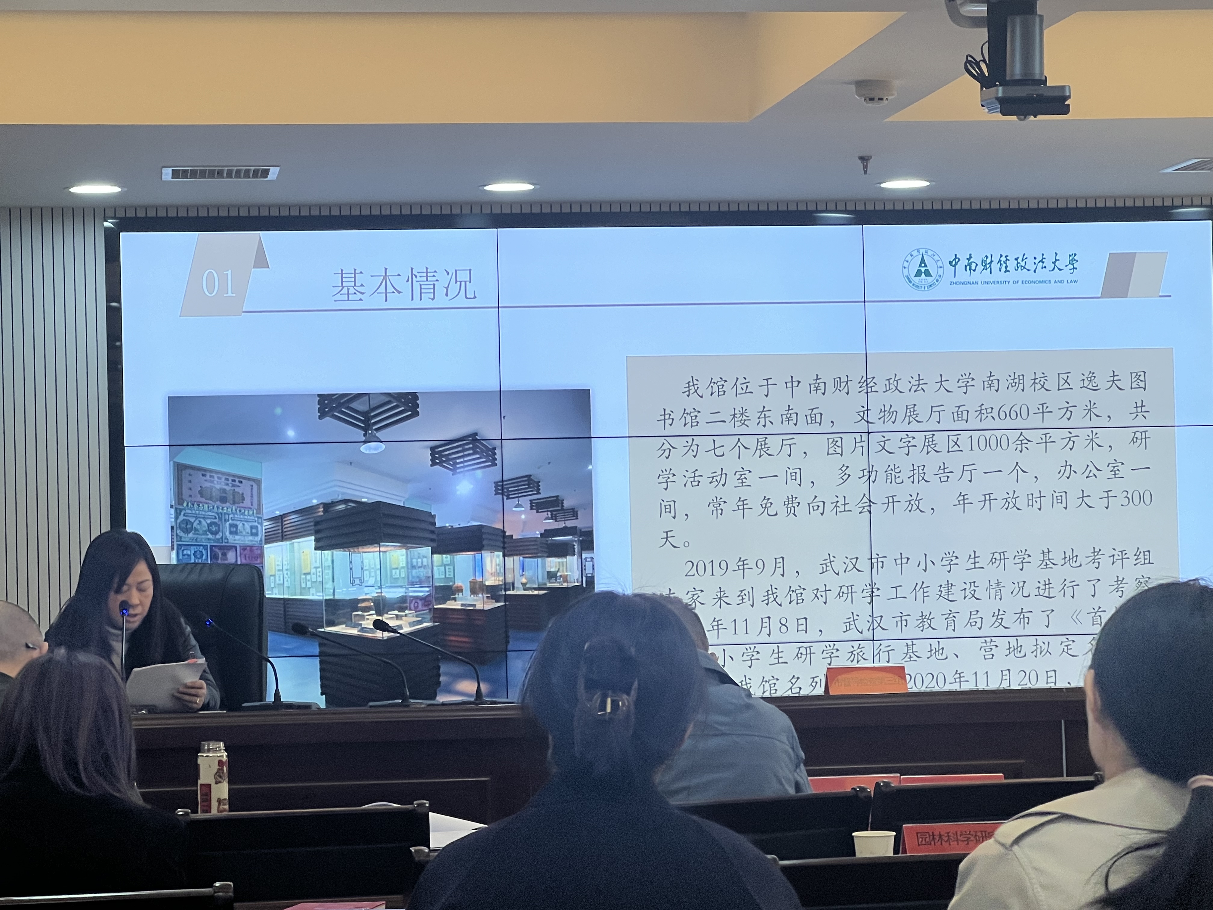 微信图片_20231208081400.jpg