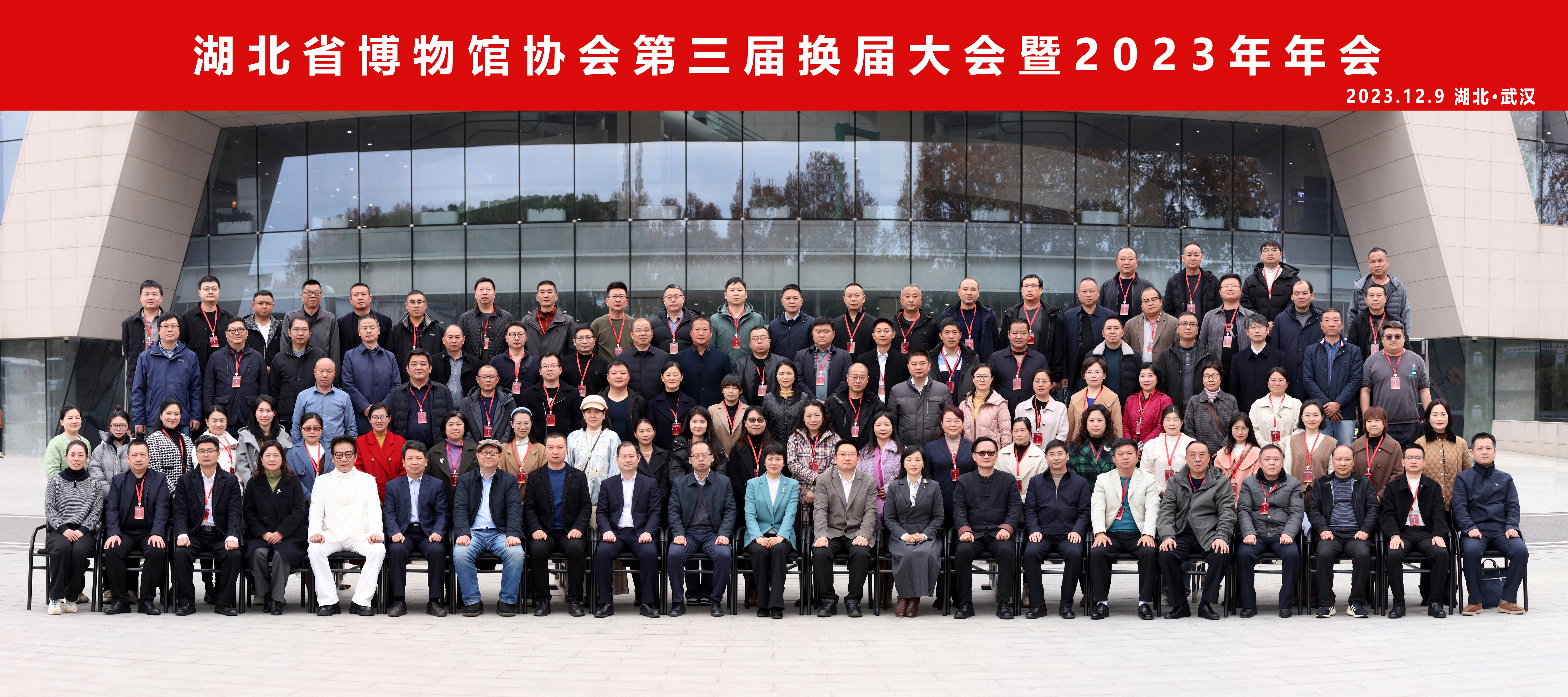 微信图片_20231212100038.jpg