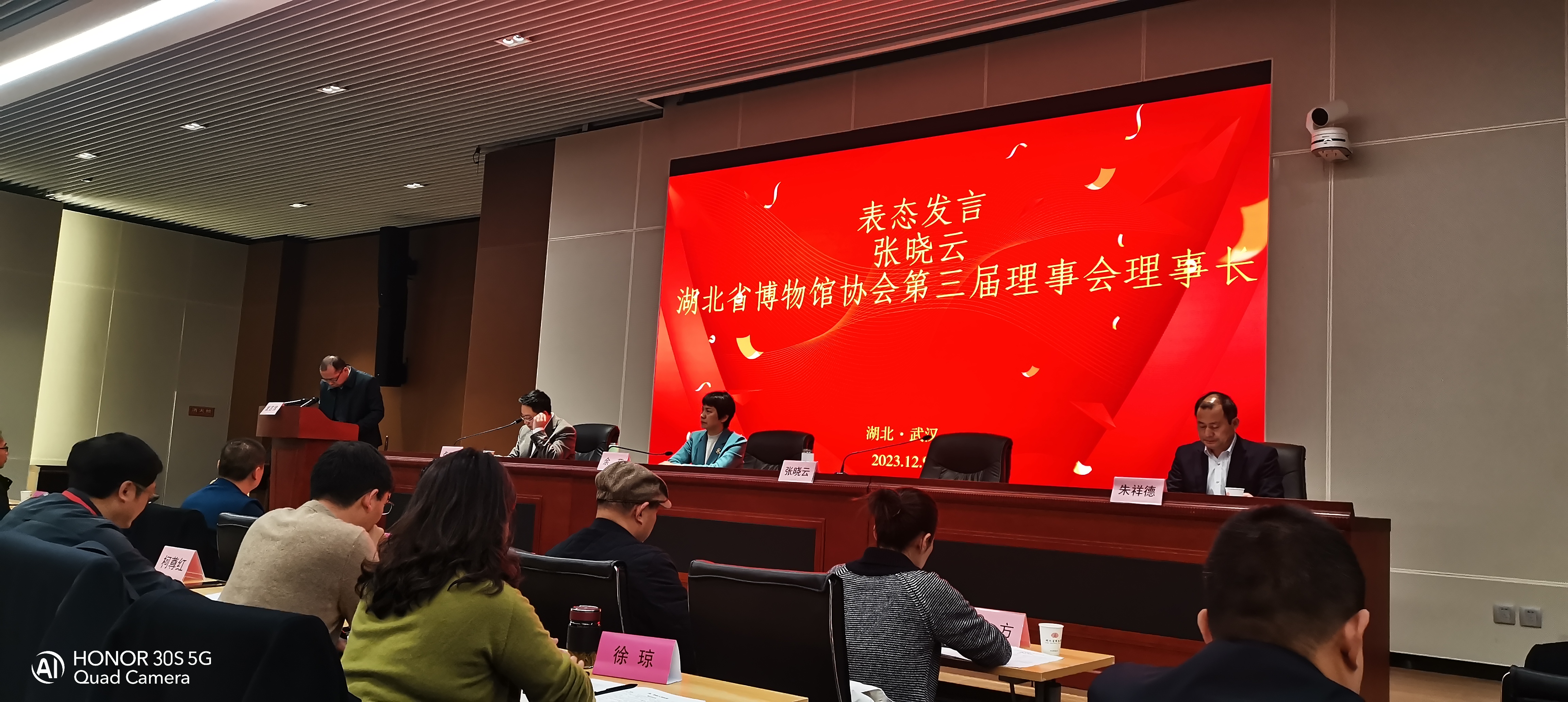 微信图片_20231212100048.jpg