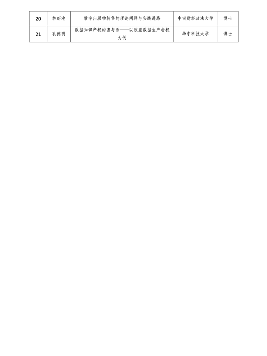 75d07f5adf7d3be4242de45d6a12e27a.png