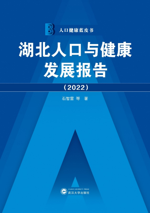 微信图片_20240102104356_2.png