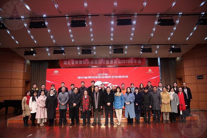参会代表合照.jpg