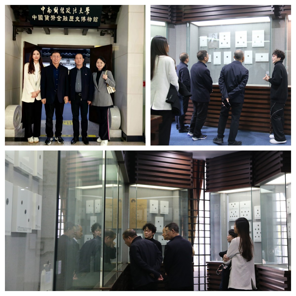 20240314广州市委金融委员会一行到馆参观.jpg