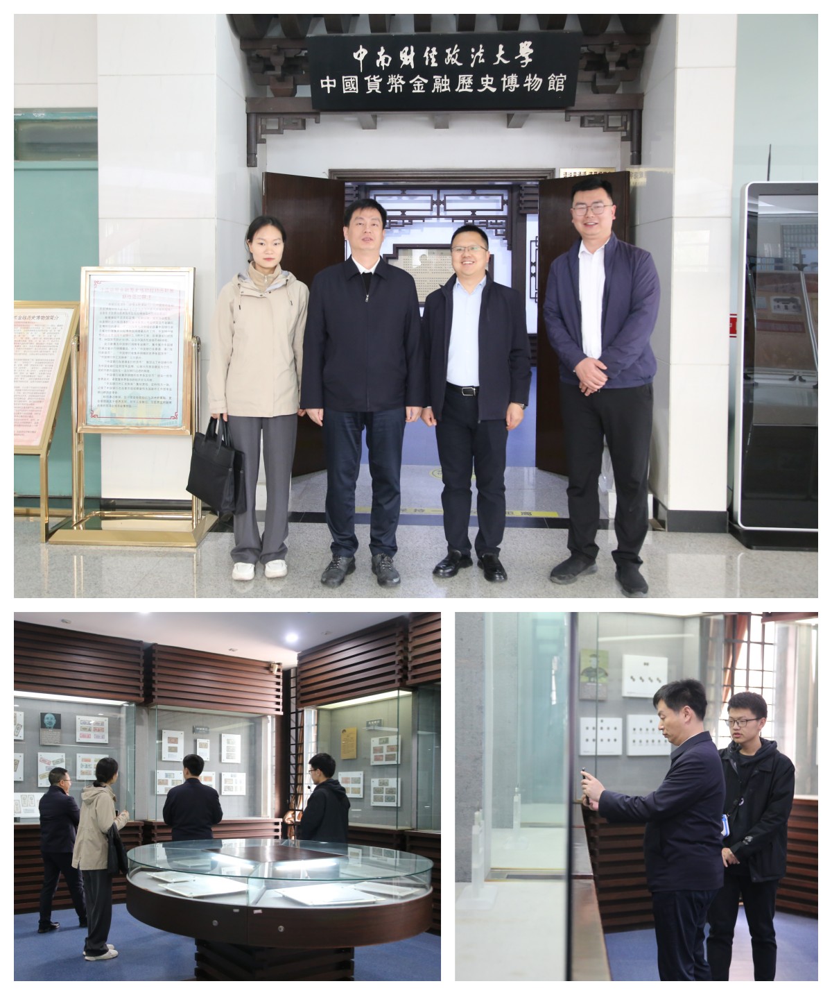 20240319焦裕禄干部学院一行到馆参观.jpg