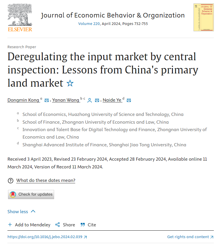 孔东明、王亚男-Deregulating the input market by central inspection Lessons from China's primary land market.png