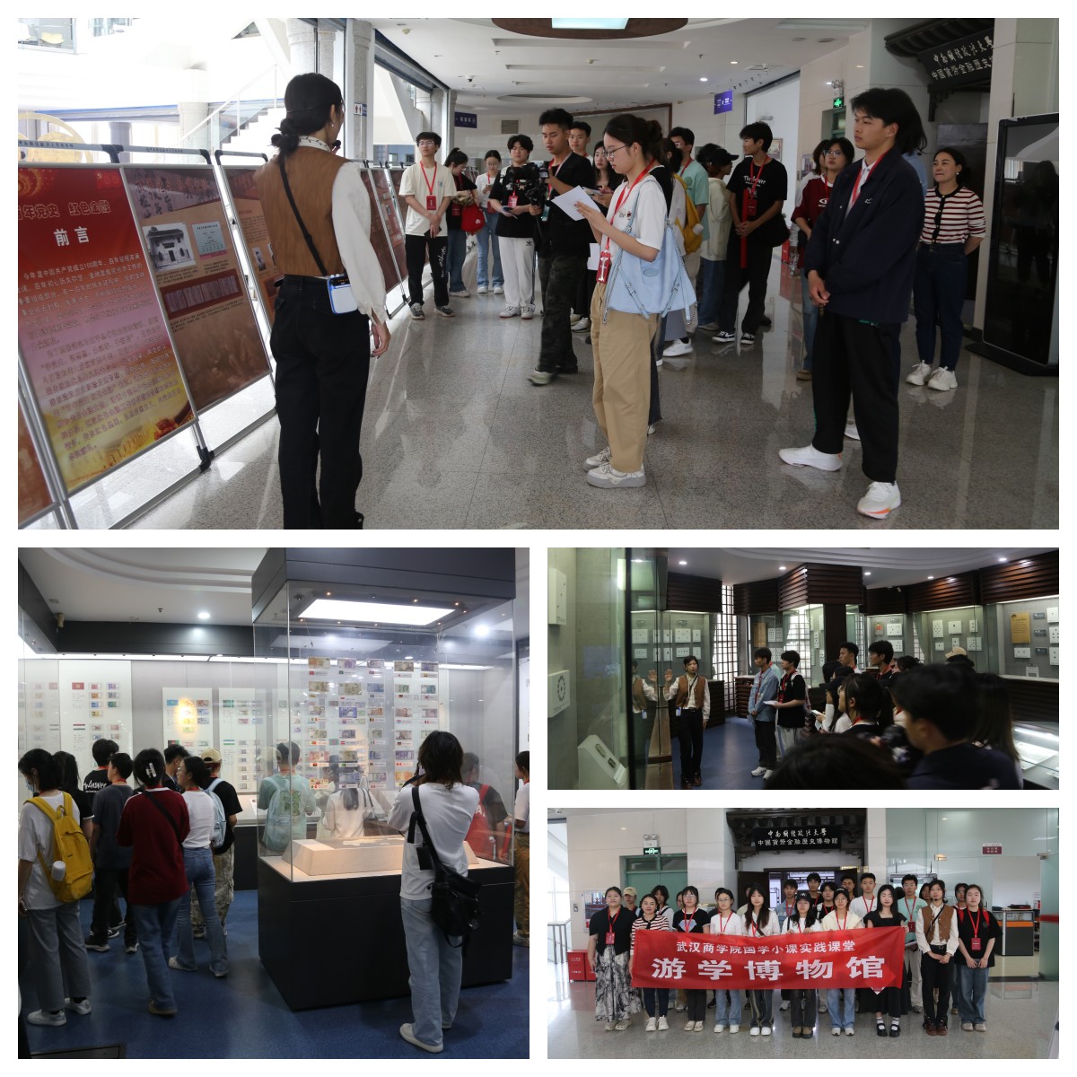 20240425武汉商学院校史馆一行到馆参观.jpg