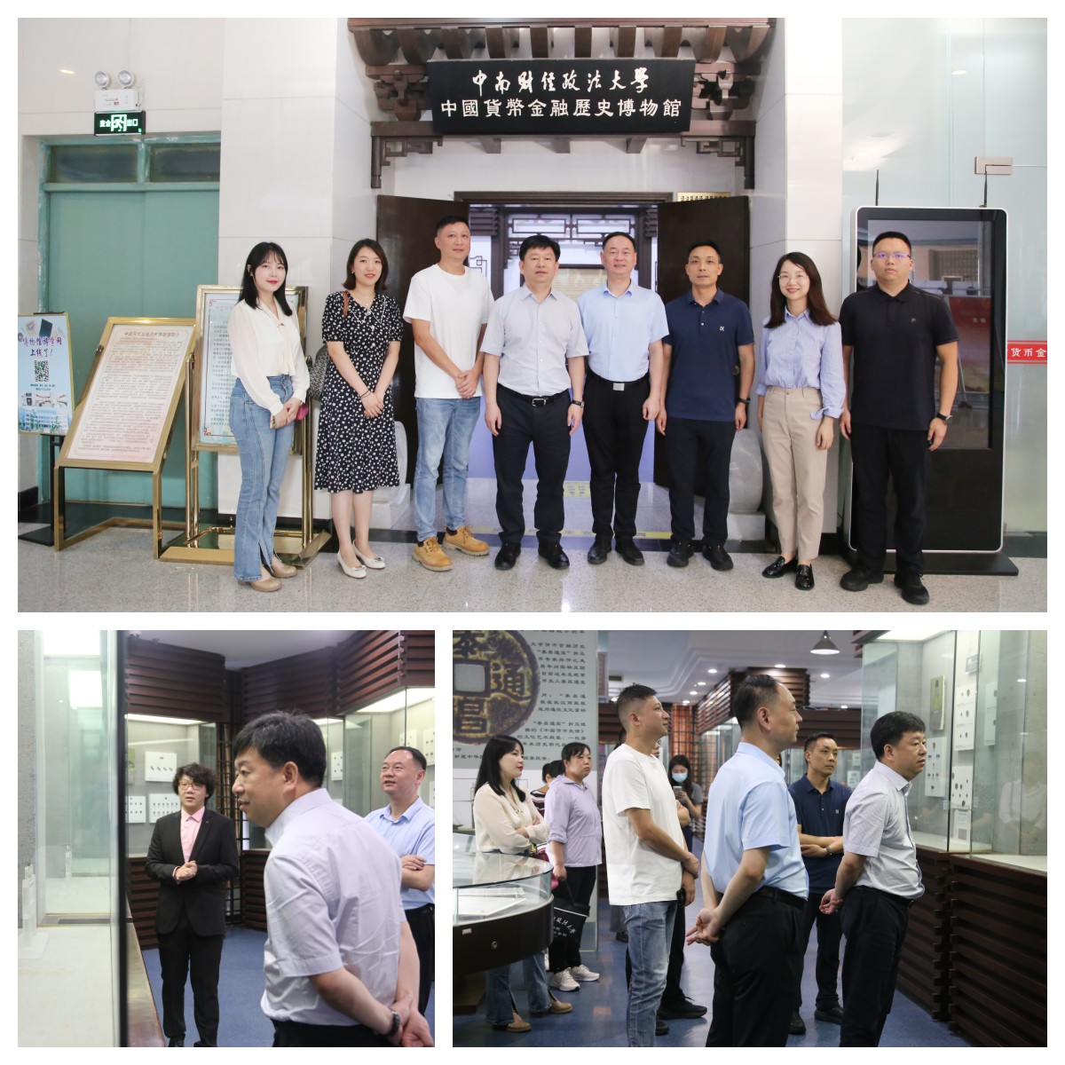 20240527泸州市财政局局长一行到馆参观.jpg