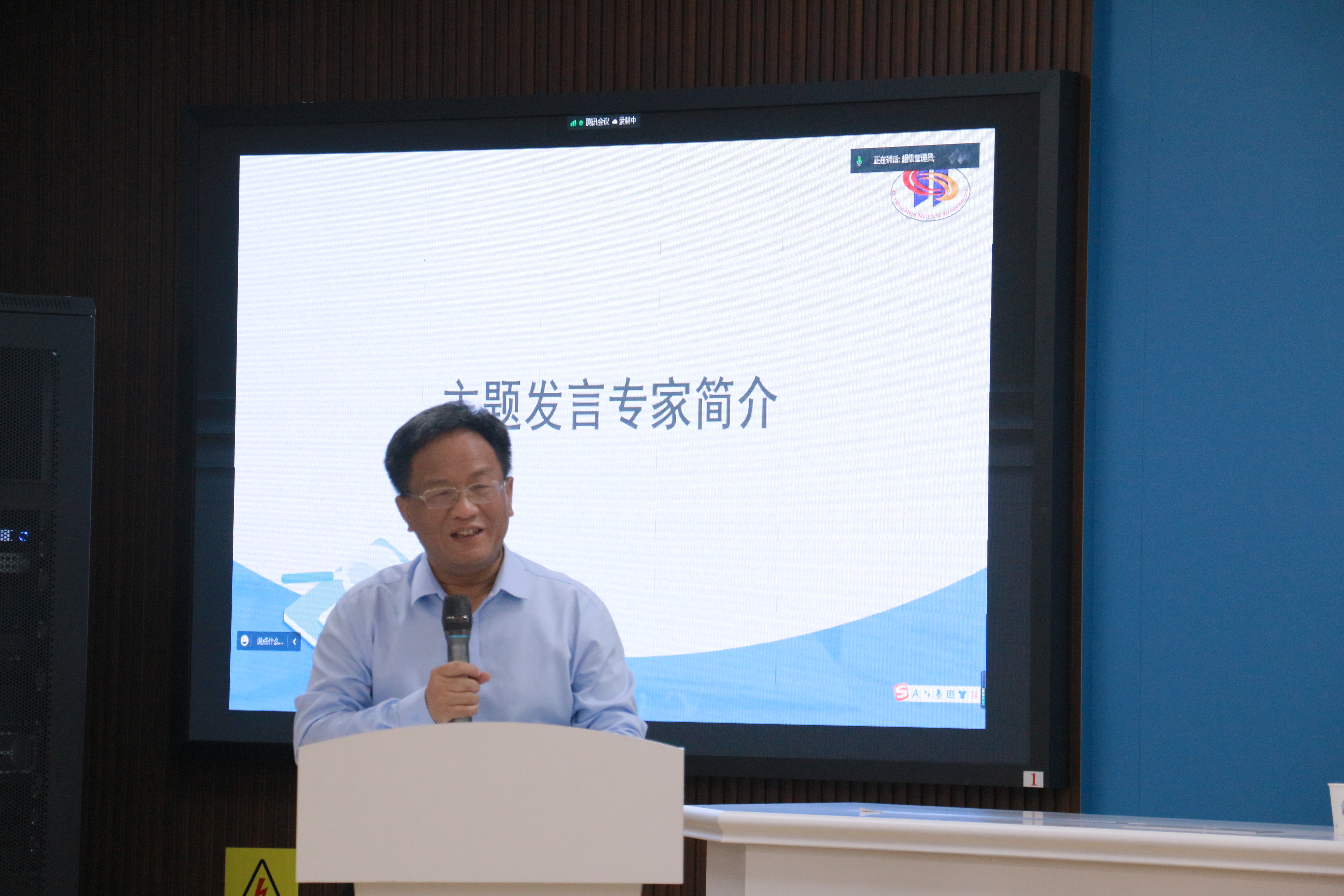 彭学龙.jpg