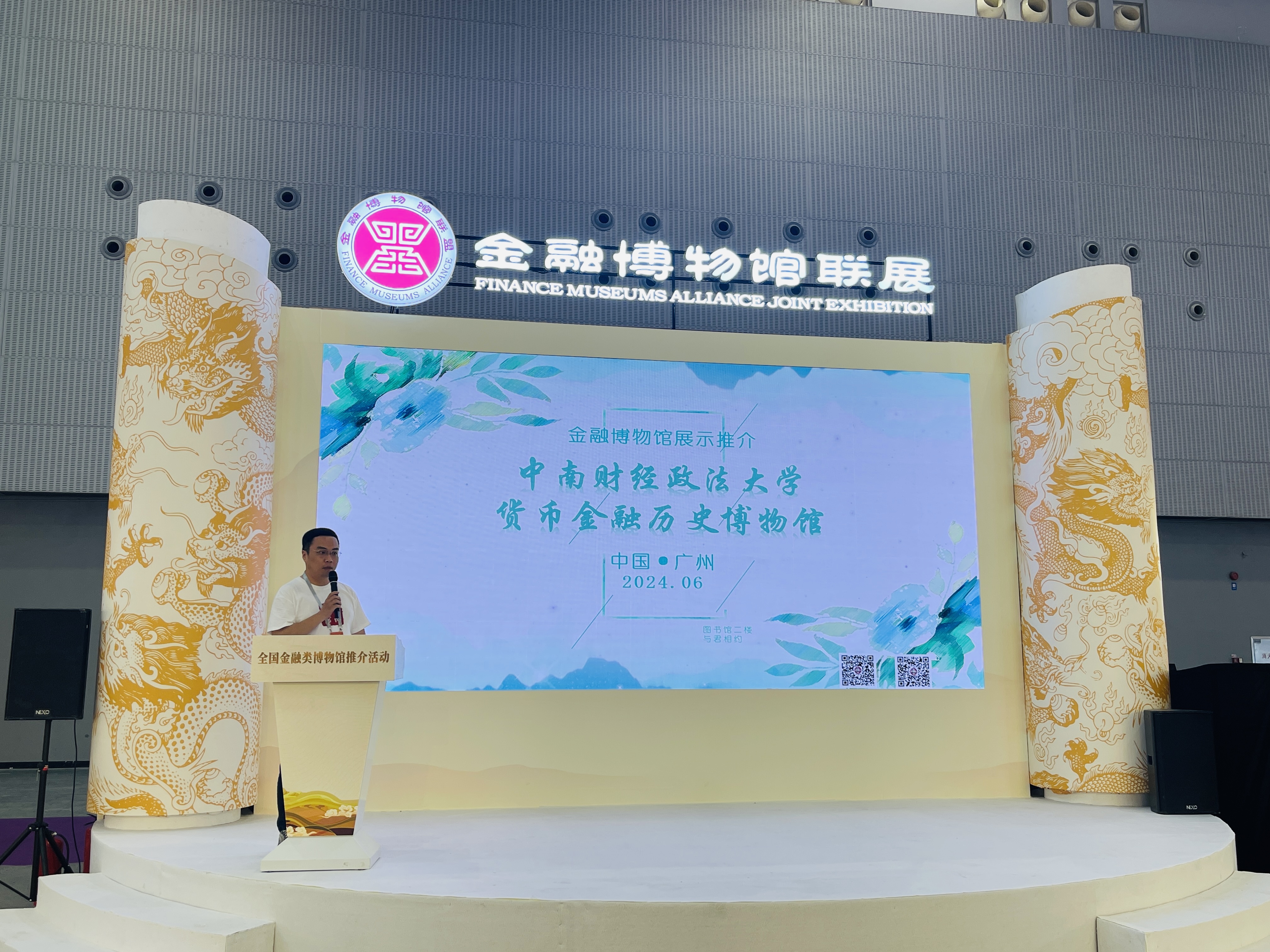 微信图片_20240627112626.jpg