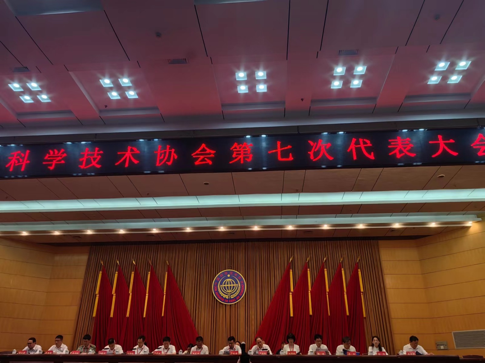 科协照片1.jpg