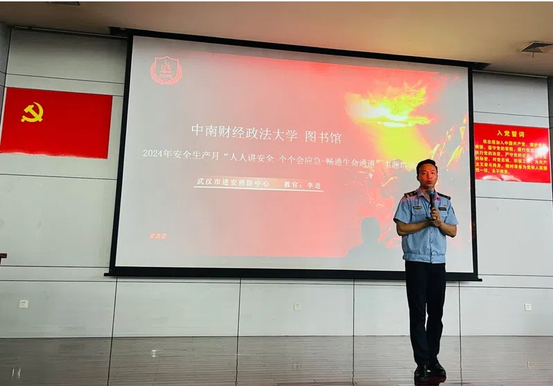 李静教官.png