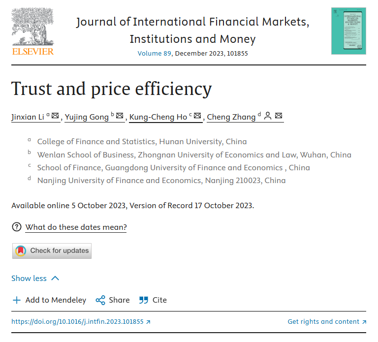 何恭政-Journal of International Financial Markets, Institutions & Money.png