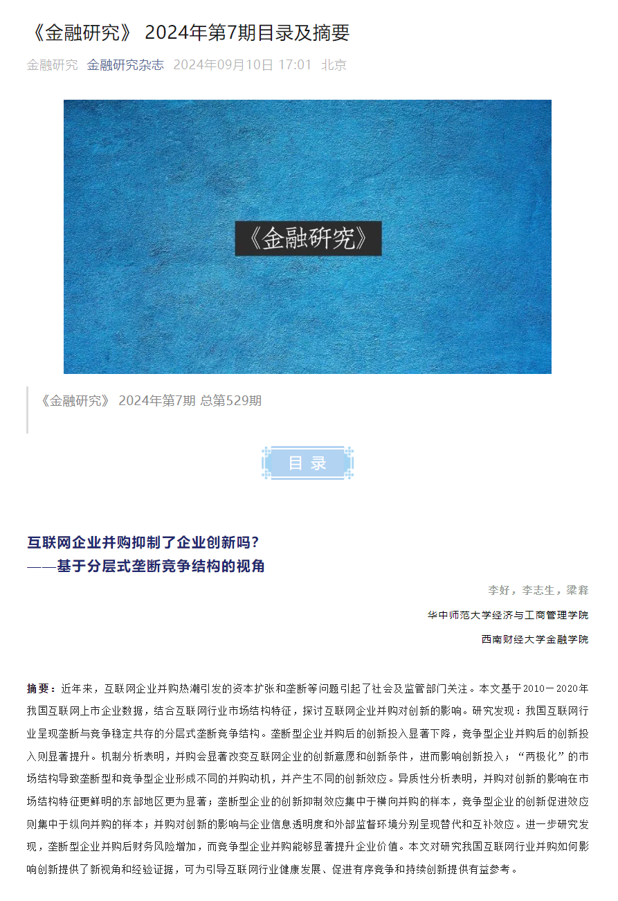 李志生-.png