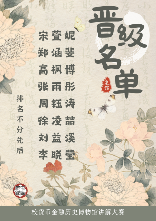 微信图片_20250519154104.png