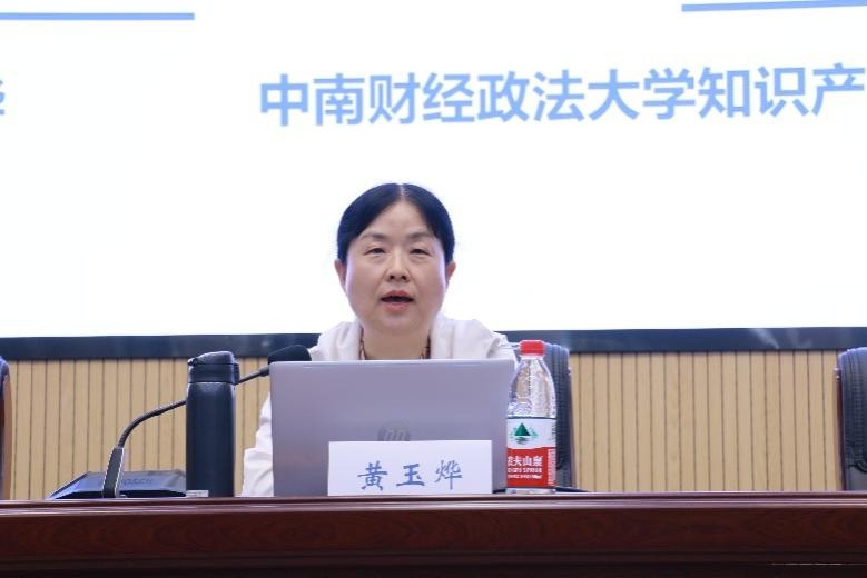黄玉烨2.jpg