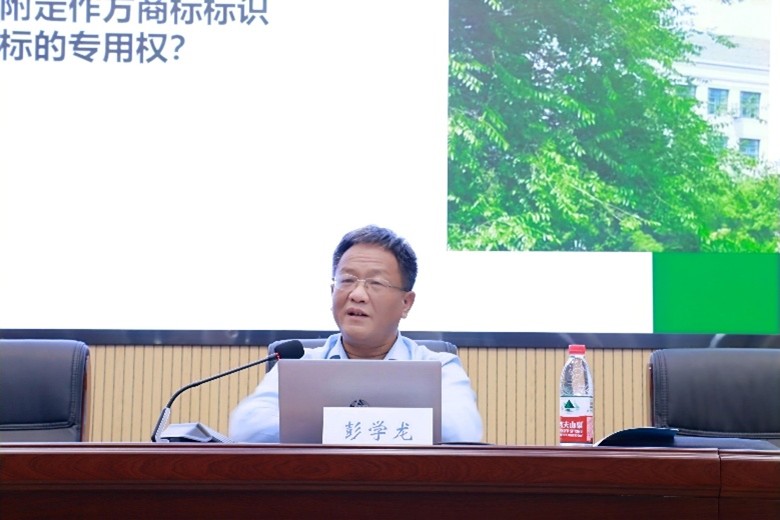 彭学龙.jpg