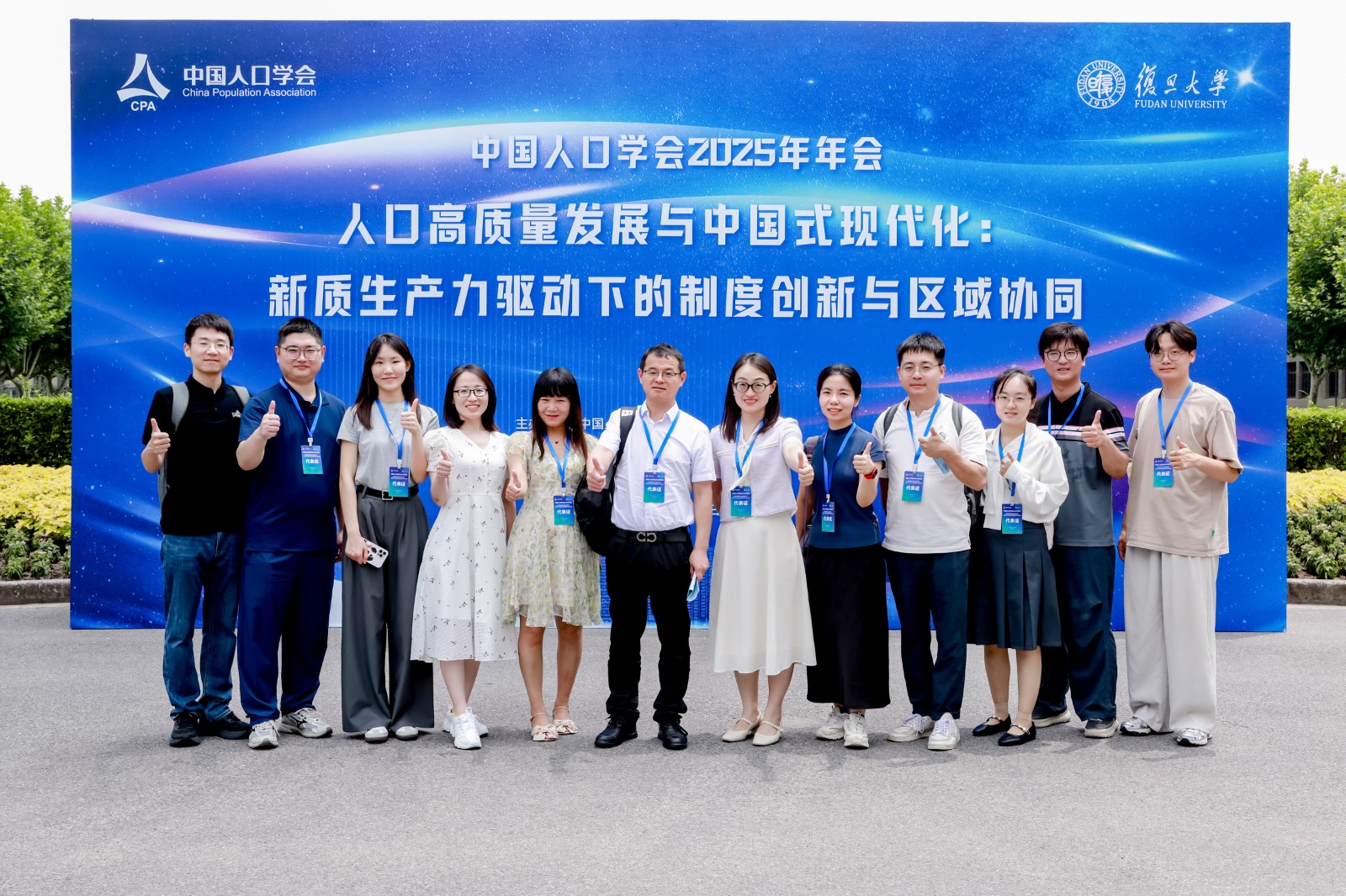 微信图片_2025-08-04_173837_871.jpg