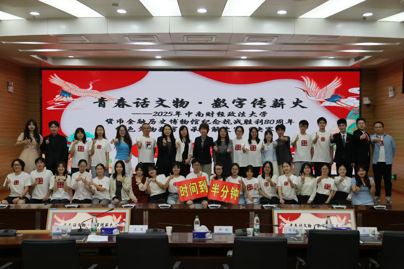 微信图片_20250914090331.jpg