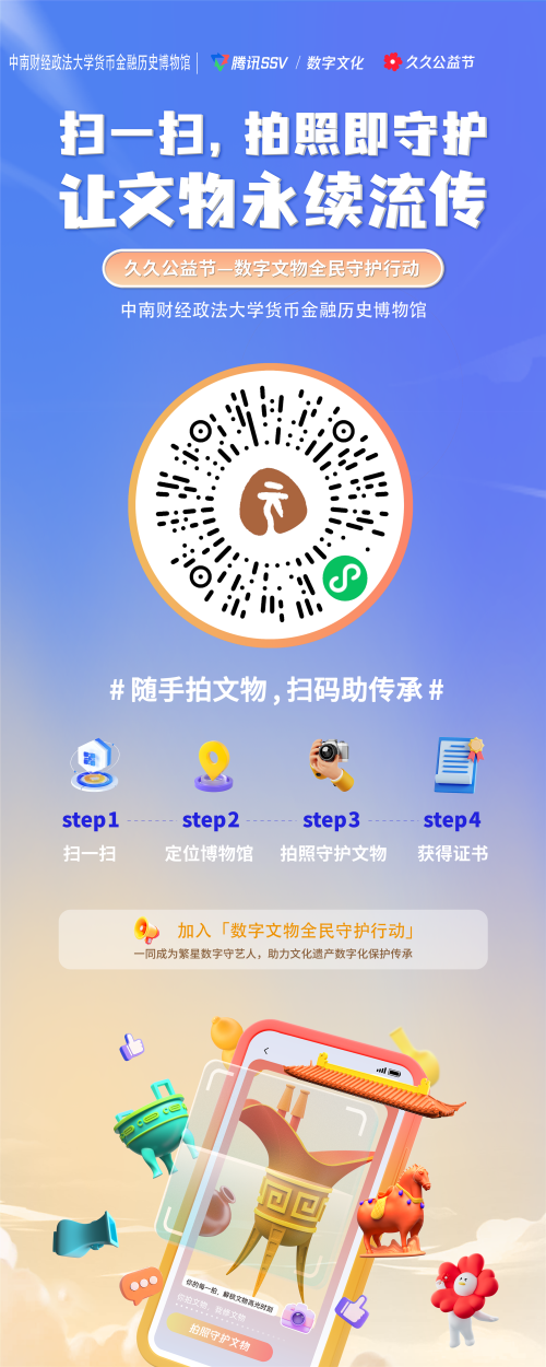 微信图片_20250914090218_副本.png