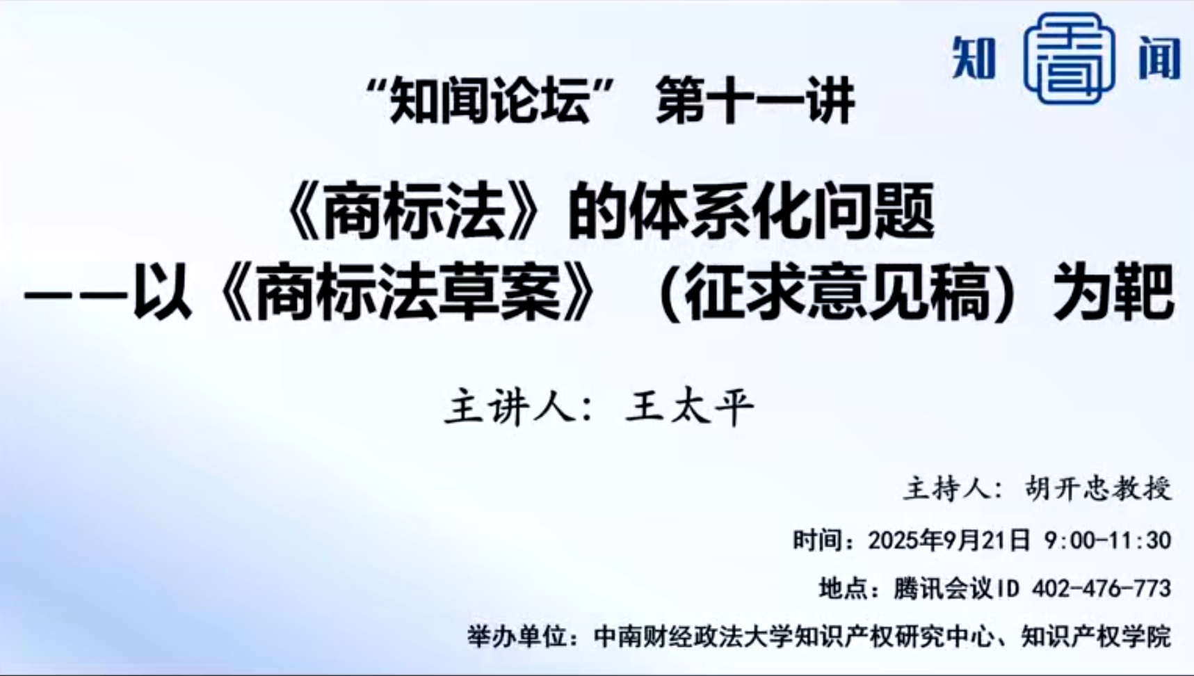 微信图片_20250925185840.jpg