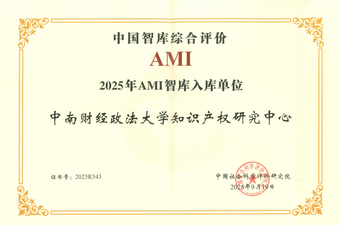 微信图片_20250930105906_38_1109.png