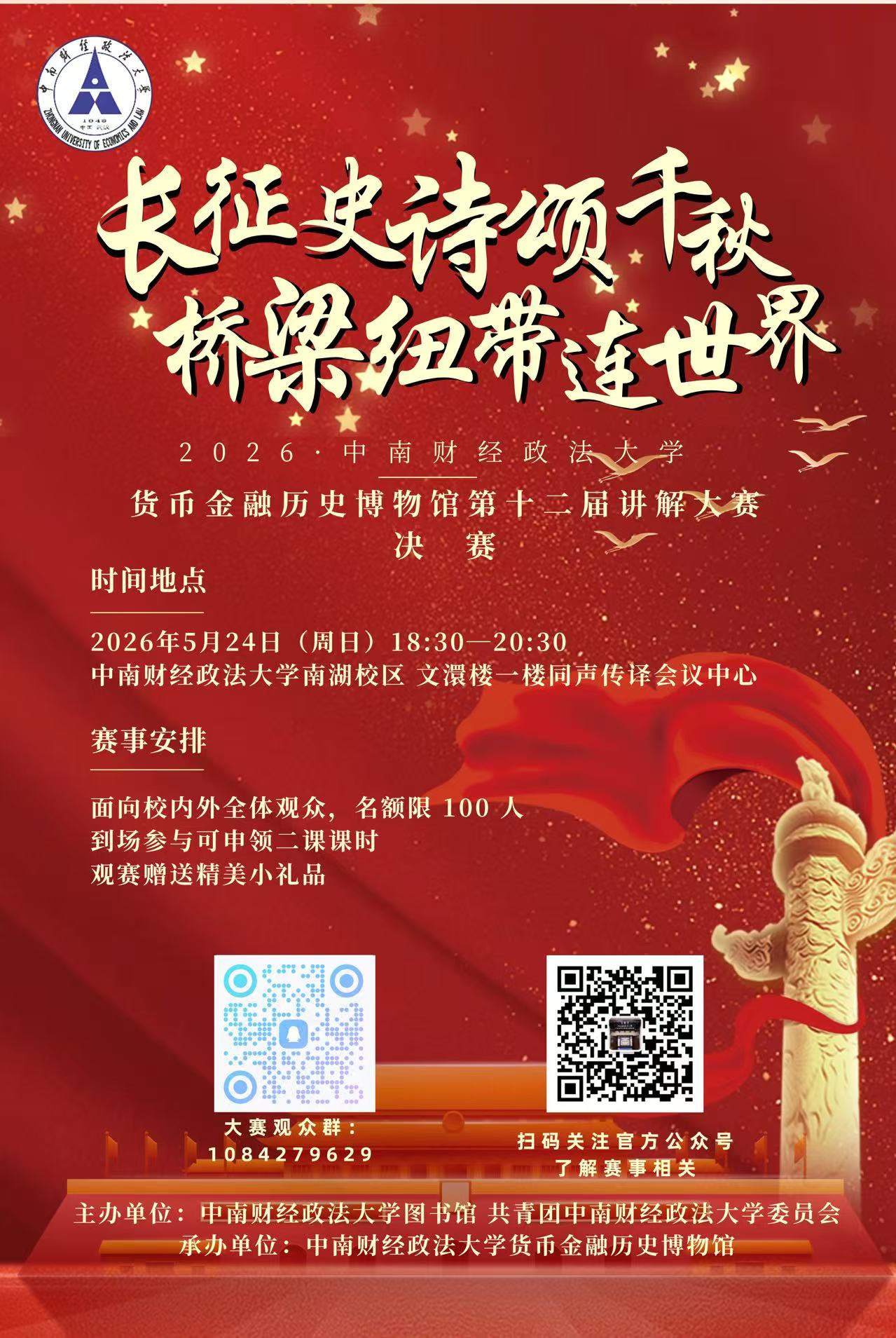 微信图片_20260520163725_49_28.jpg 微信图片_20260520163725_49_28.jpg