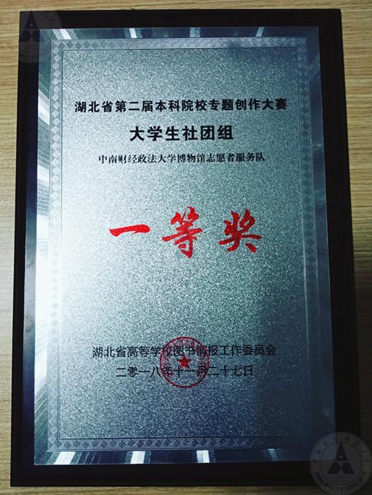 IMG_20181210_152841_副本.jpg