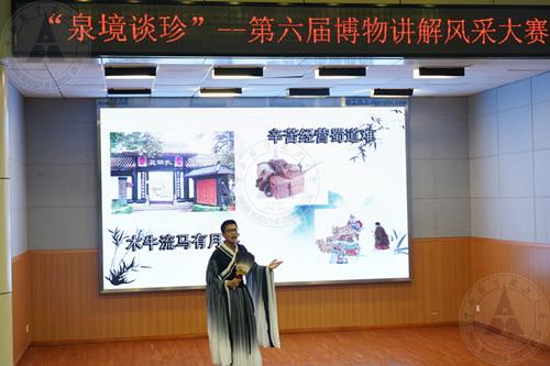 选手比赛现场_副本.jpg