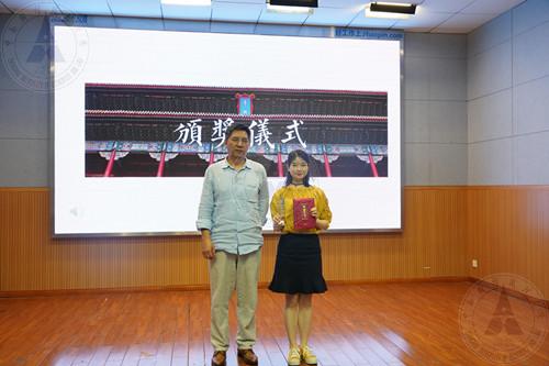 20190524邹校助颁发一等奖_副本.jpg